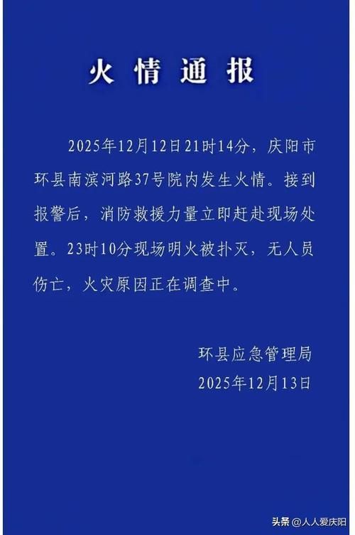 凤庆新增1例无症状感染者  凤庆县疫情防控最新通报_39880