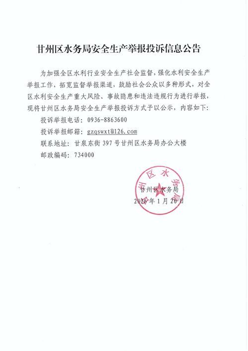 【威县新增1例无症状感染者  威县疫情防控最新通报】