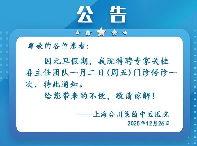 2022年1月5日偃师新增确诊病例情况