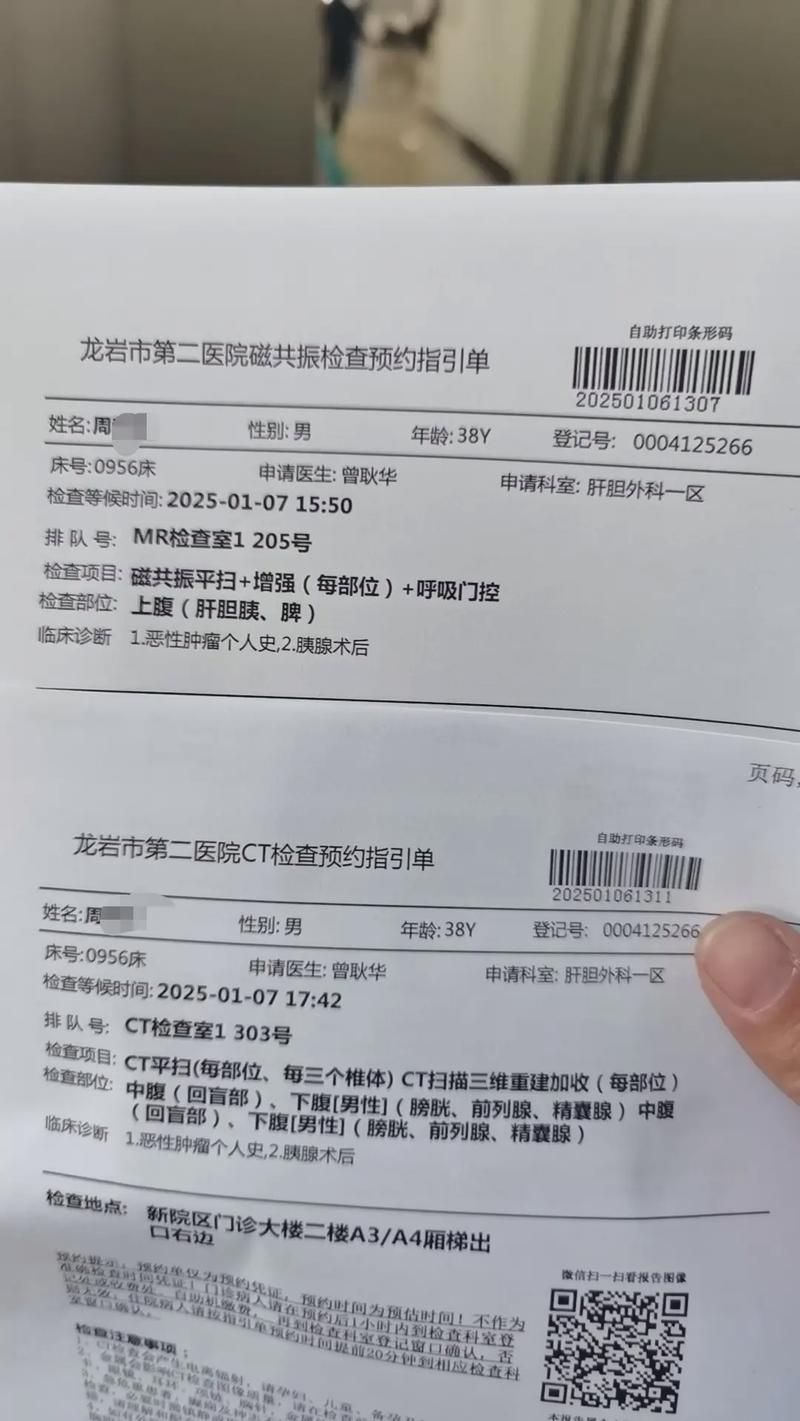 2022年7月10日龙南新增确诊病例情况