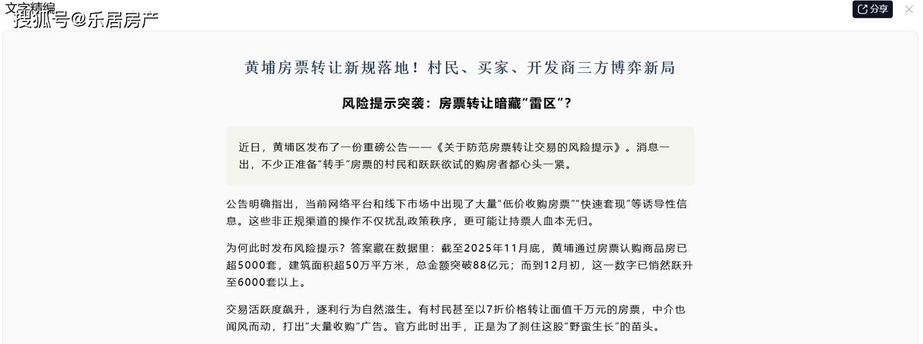 2022年11月15日黄埔区新增确诊病例情况_40236