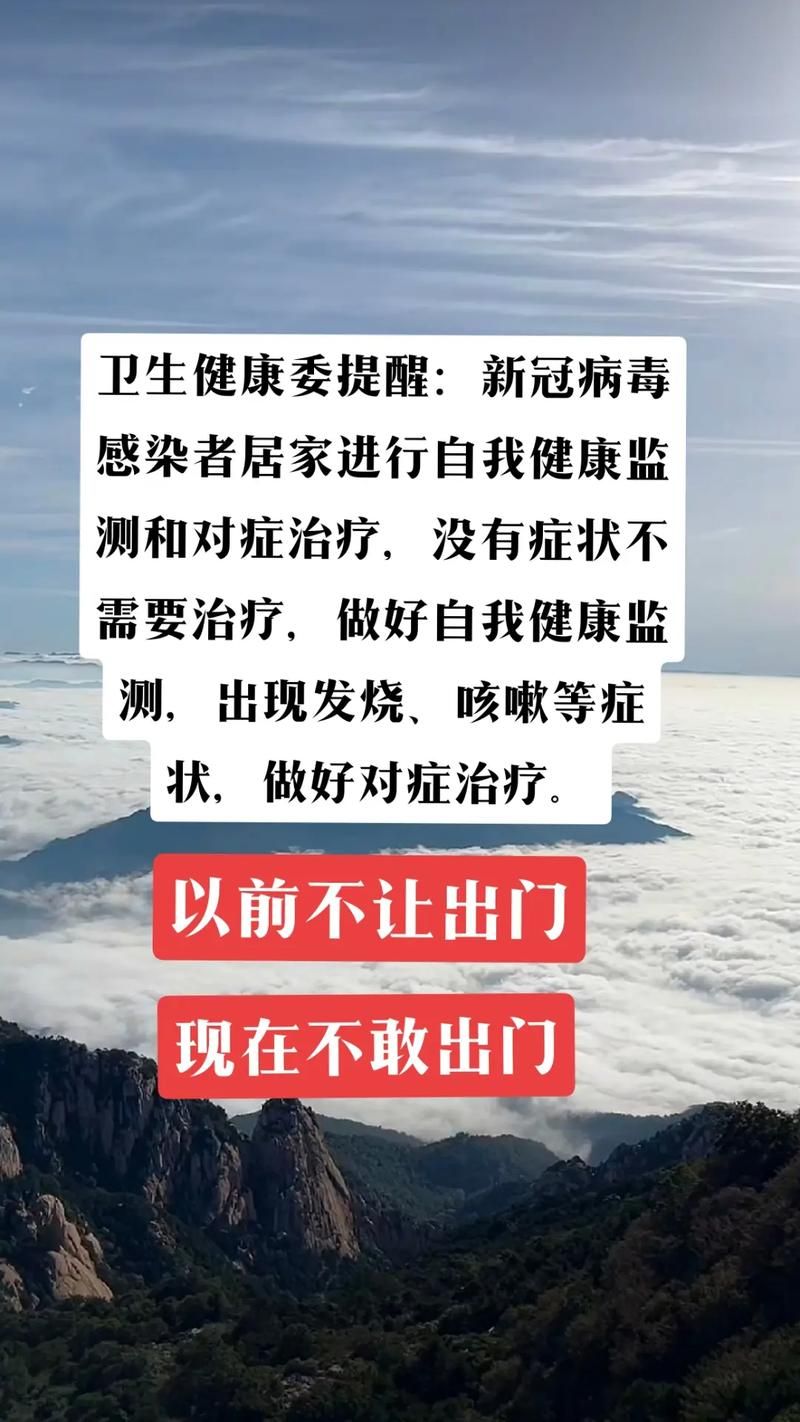 榕江:苗岭腹地的零感染坚守与地理屏障下的防疫逻辑