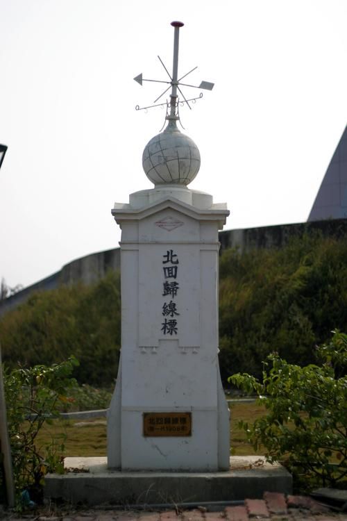 嘉义：北回归线穿过的城市如何构筑防疫屏障？