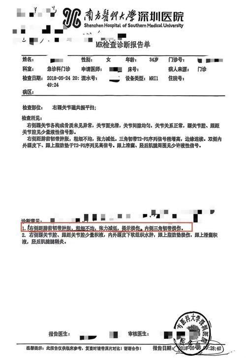 2022年3月15日深圳南山区新增确诊病例情况_38723
