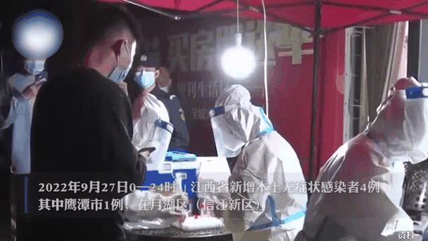 鹰潭新增1例无症状感染者  鹰潭疫情防控最新通报