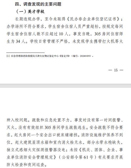 河南省新增1例本土无症状感染者  河南省疫情防控最新通报_29482
