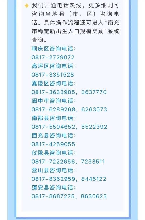 南充市市辖区新增1例无症状感染者  南充市市辖区疫情防控最新通报