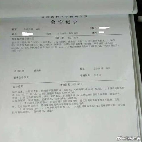 2022年11月25日宁夏彭阳新增确诊病例情况