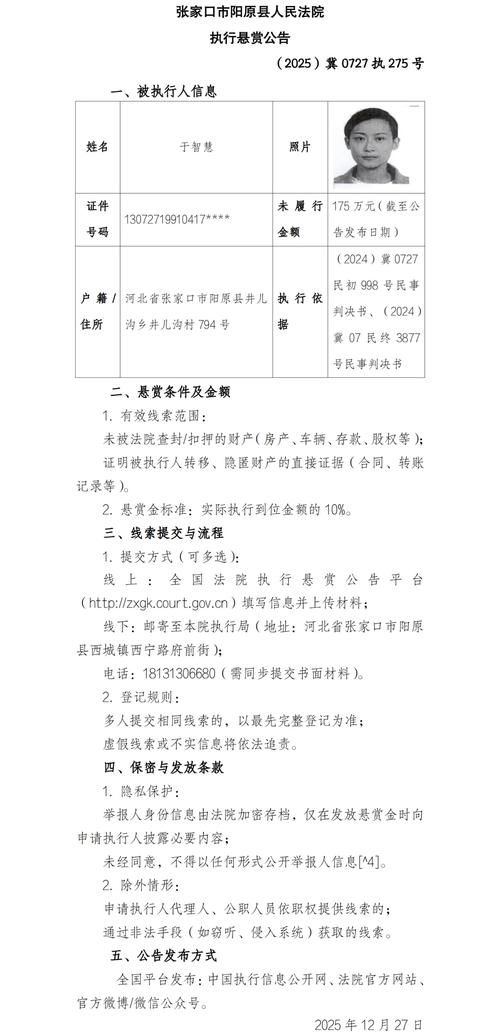 2022年11月25日张家口市市辖区新增确诊病例情况