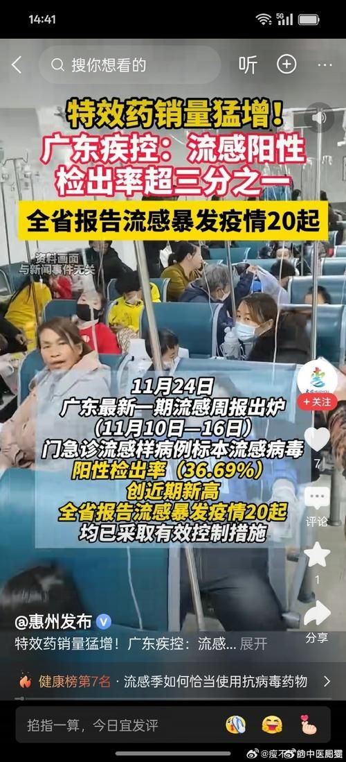 长岭新增1例无症状感染者  长岭疫情防控最新通报_36432