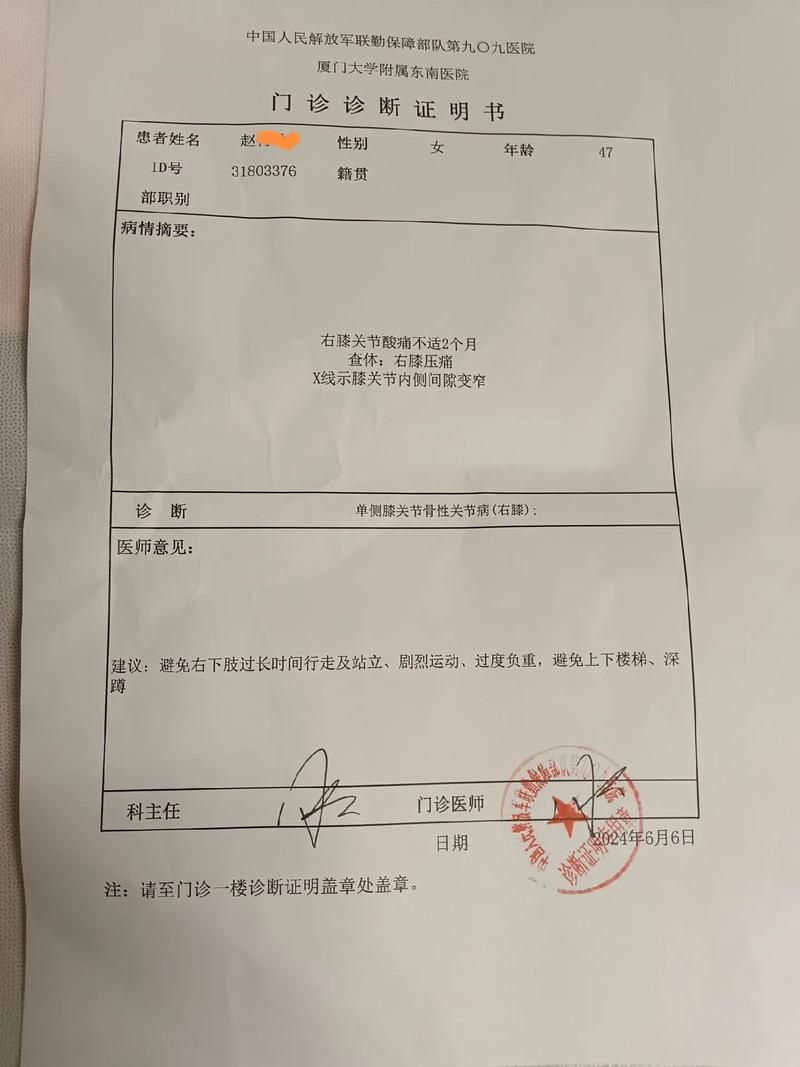 2022年3月20日漳州新增确诊病例情况_27744