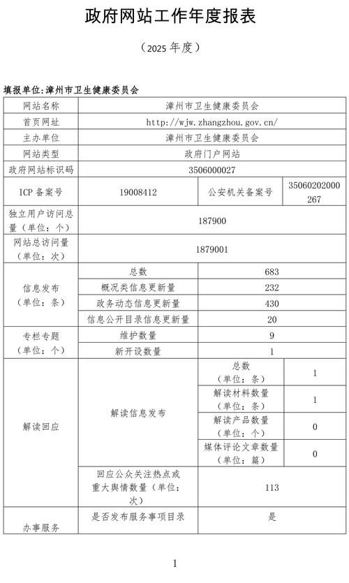 31省新增本土12例(31省新增本土9例)，[盐池]疫情引关注