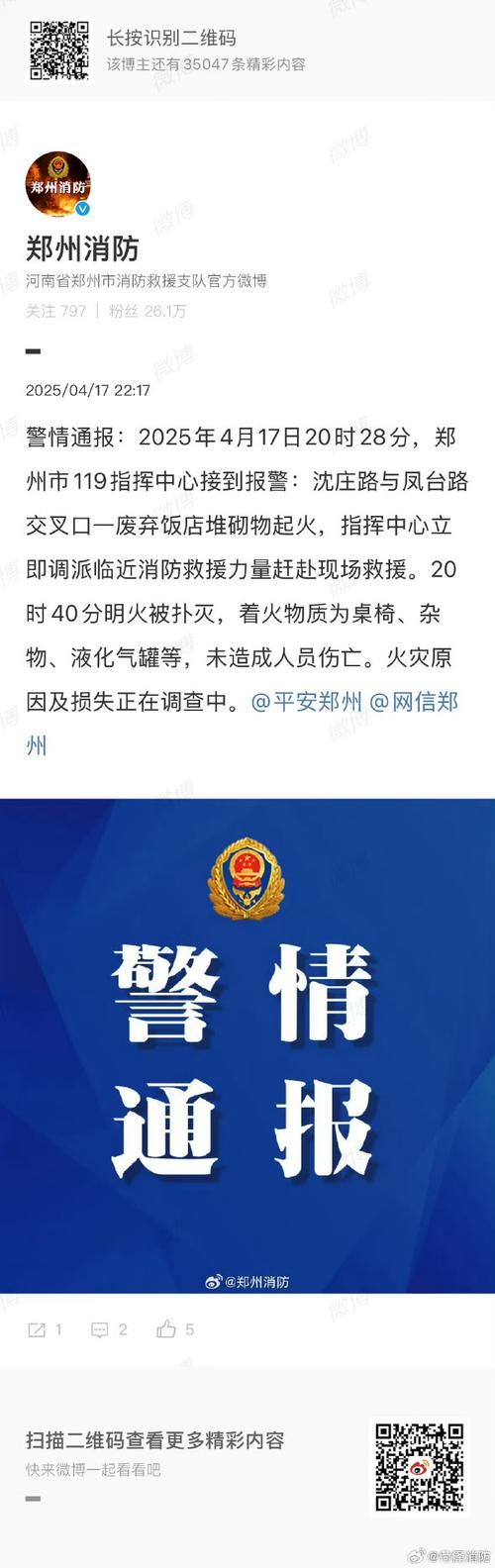 涿州市新增1例无症状感染者  涿州市疫情防控最新通报