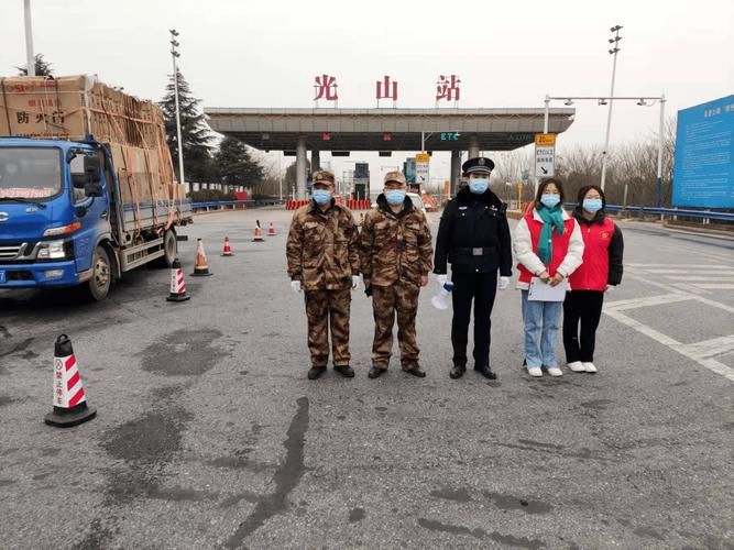 光山新增1例无症状感染者  光山疫情防控最新通报_36569