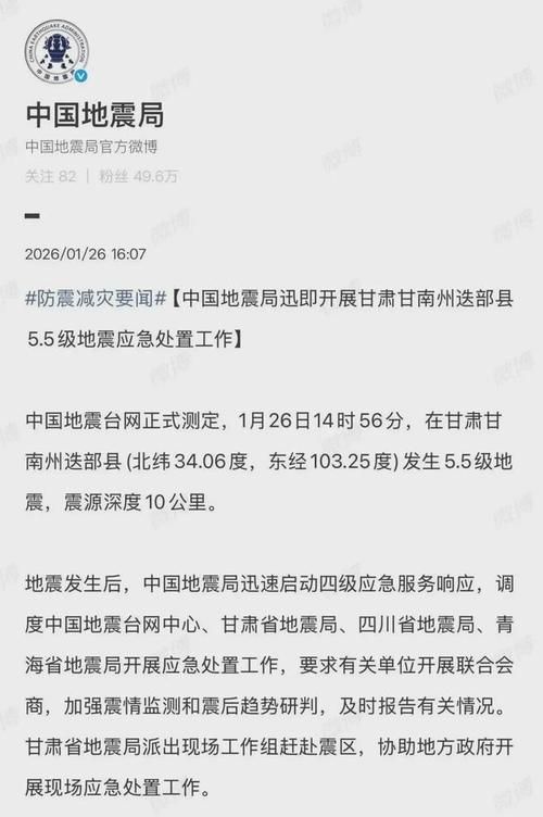 【甘南县新增1例无症状感染者  甘南县疫情防控最新通报_24248】