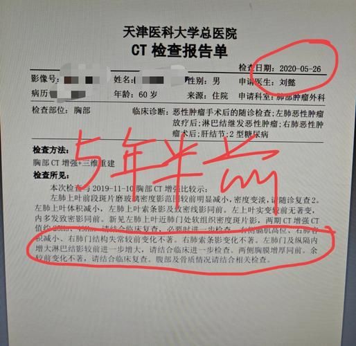 2022年3月25日绿春县新增确诊病例情况_49429