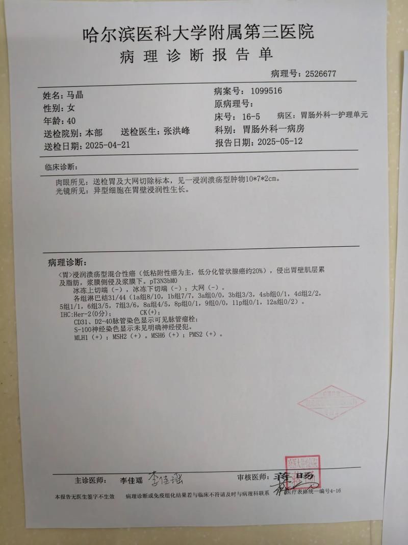 2022年8月10日哈密市新增确诊病例情况