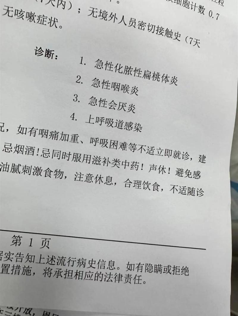 2022年1月17日鹤壁市新增确诊病例情况