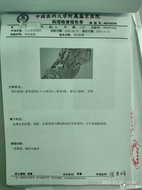 2022年3月15日东湖区新增确诊病例情况_21958