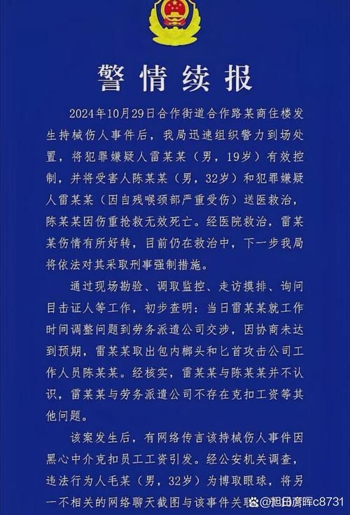 日常资讯 第115页