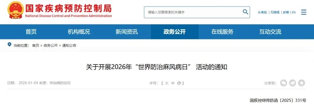 麻章区新增1例无症状感染者  麻章区疫情防控最新通报