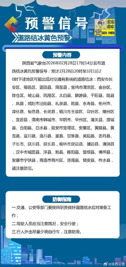 汉中市新增1例无症状感染者  汉中市疫情防控最新通报_35807