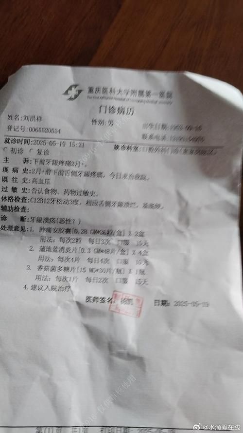 本地确诊+3，江津通报新增病例情况