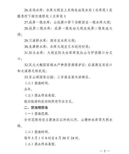 日常记录 第112页