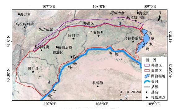 彭州：成都平原北缘的防疫地理样本
