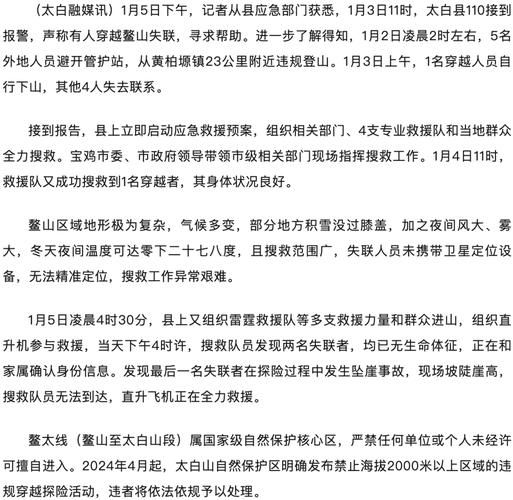 2022年8月15日称多县新增确诊病例情况