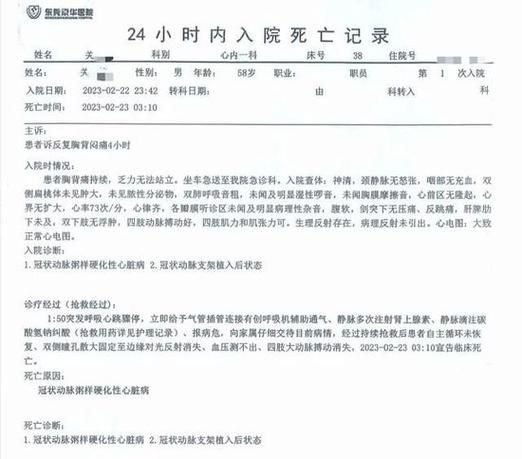 2022年9月20日花溪区新增确诊病例情况_44397