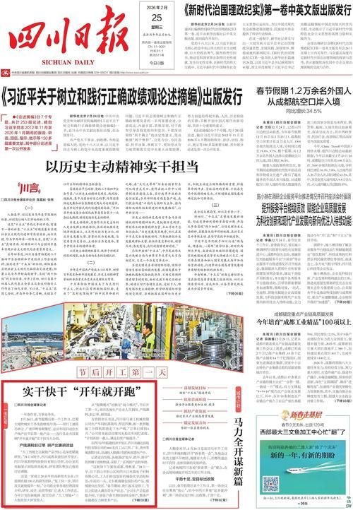 31省新增本土12例，眉山市市辖区疫情最新消息