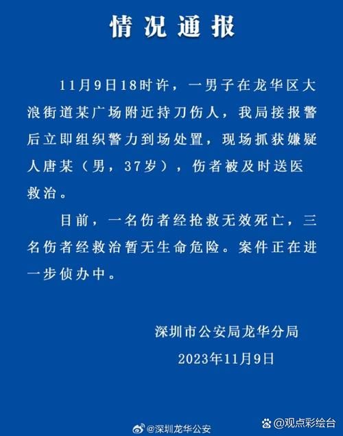 龙华区新增1例无症状感染者 龙华区疫情防控最新通报_43881