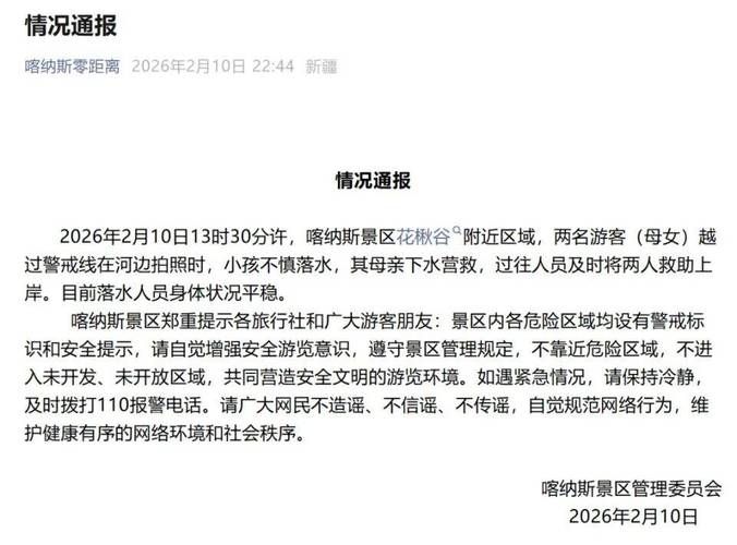 31省区市新增12例本土确诊,乌兰县疫情最新消息