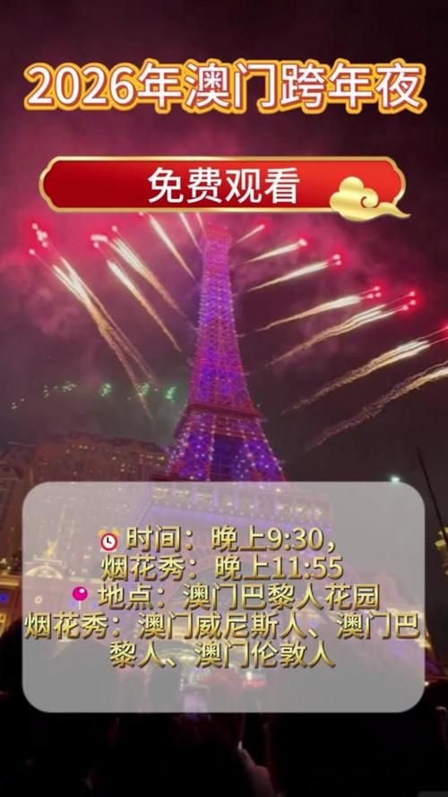 2022年6月23日澳门新增确诊情况