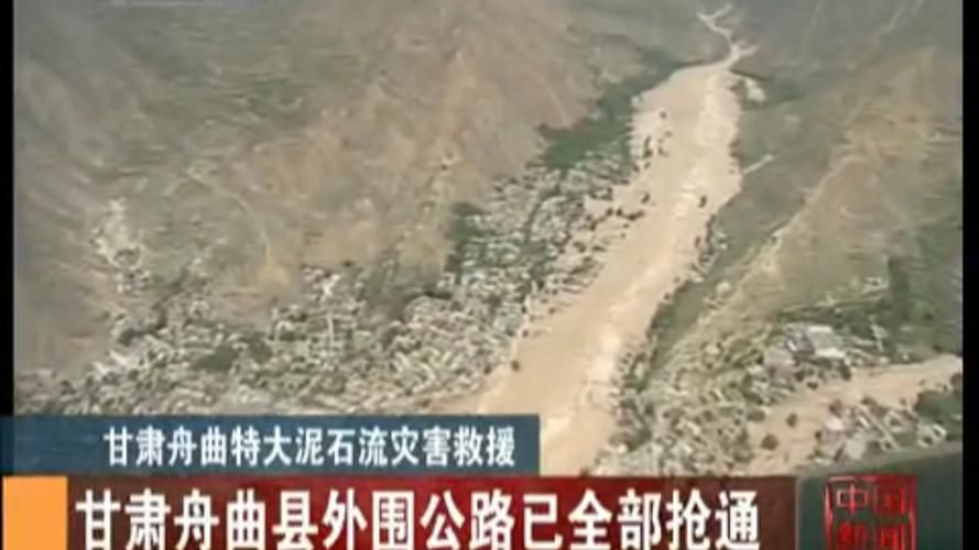 甘谷:陇东南交通枢纽的疫情破防与地理困局