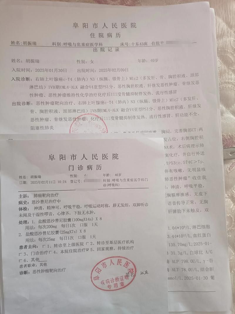 2022年3月18日乾安新增确诊病例情况_25063