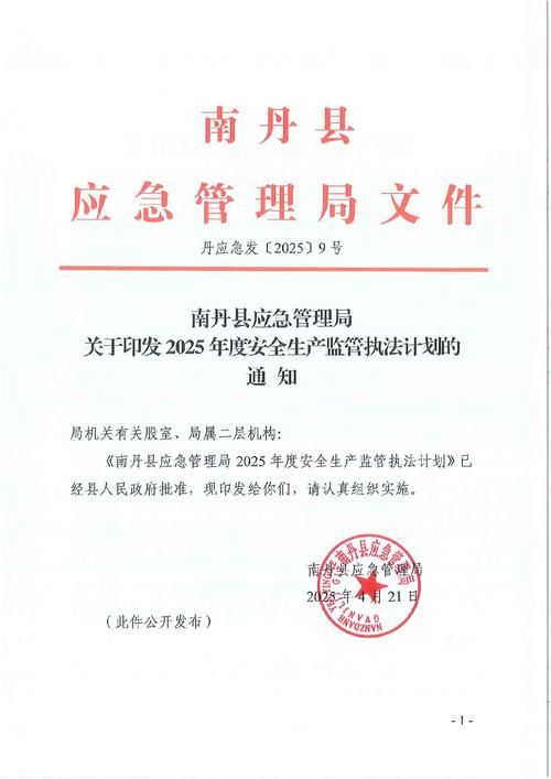 连南瑶族自治县新增1例无症状感染者  连南瑶族自治县疫情防控最新通报_26702