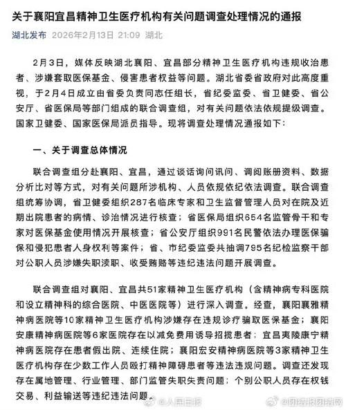 宜昌市市辖区新增1例无症状感染者  宜昌市市辖区疫情防控最新通报