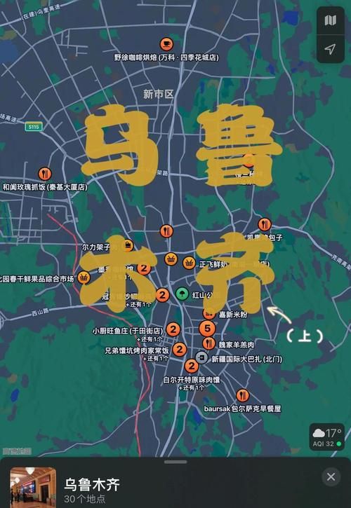 乌鲁木齐市辖区：绿洲枢纽的防疫压力与精准围堵