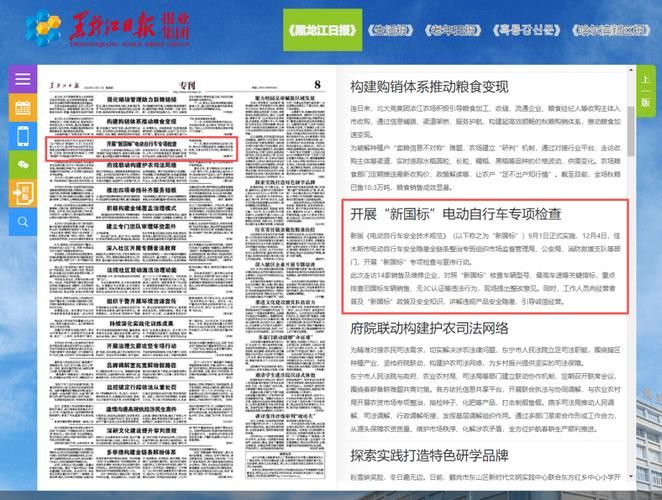 31省区市新增12例本土确诊, 佳木斯疫情最新消息