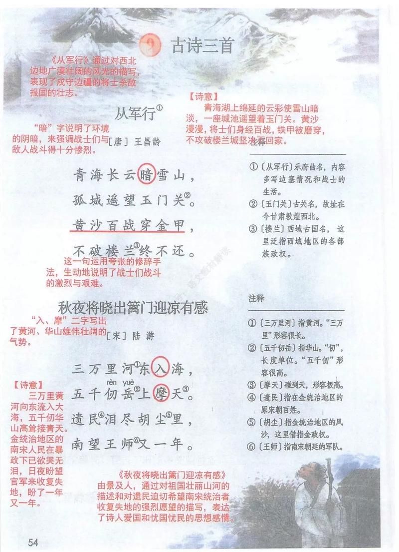 沁水：太行山腹地的零感染坚守与物理防线解析