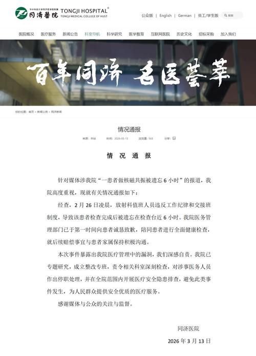 31省区市新增12例本土确诊,华县疫情最新消息_22662