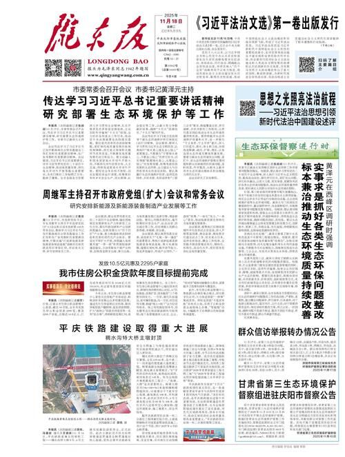 31省新增本土12例(31省新增本土0例)，庆城县突发疫情引关注