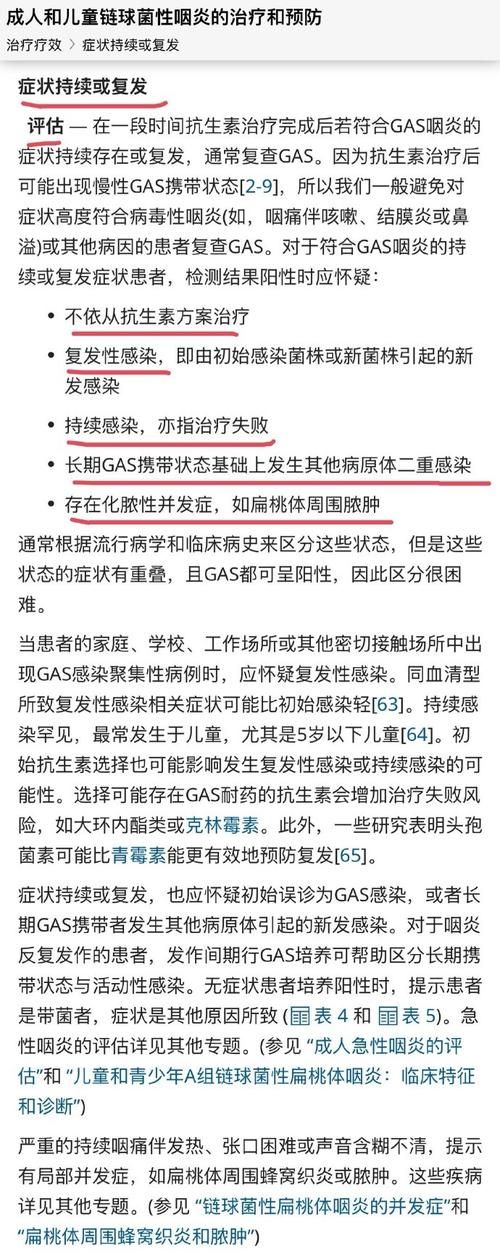 西乌珠穆沁旗新增1例无症状感染者  西乌珠穆沁旗疫情防控最新通报_36962