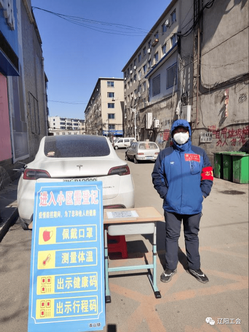 日常新闻 第113页