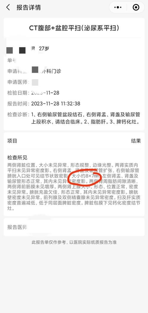 2022年8月25日石渠县新增确诊病例情况
