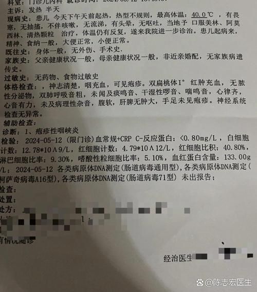 2022年3月19日仙游县新增确诊病例情况