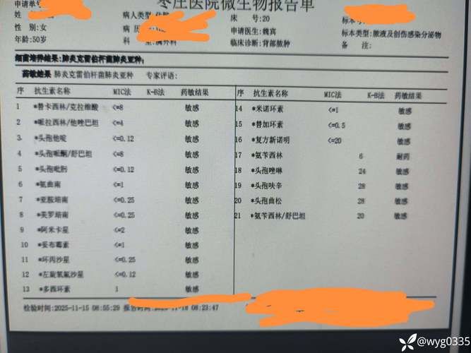 2022年3月15日清浦区新增确诊病例情况_41704