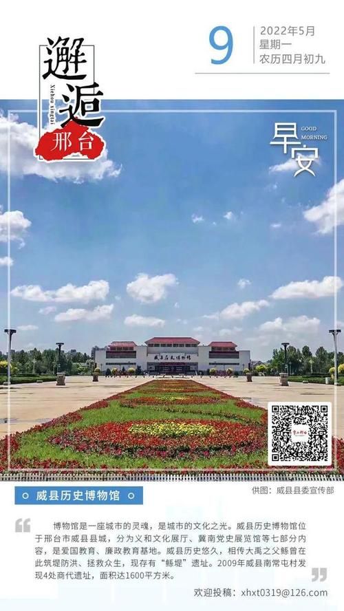 石家庄市新增1例无症状感染者  石家庄市疫情防控最新通报